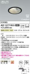 AD1277B35