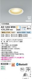 KAD1293W99