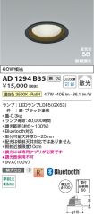 AD1294B35