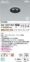 AD1297B27