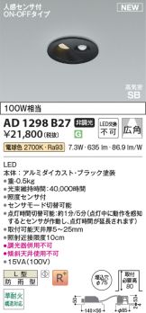 AD1298B27