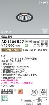 AD1300B27