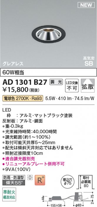 AD1301B27