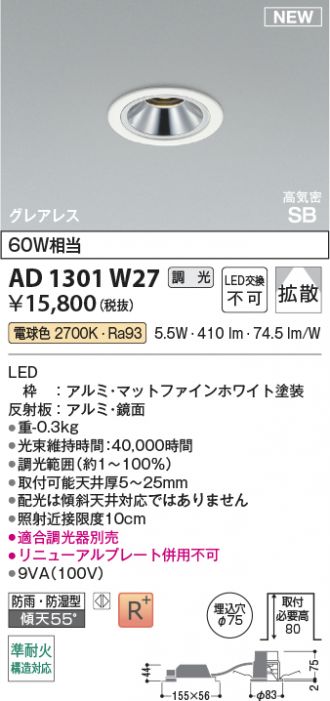 AD1301W27