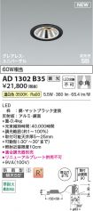 AD1302B35