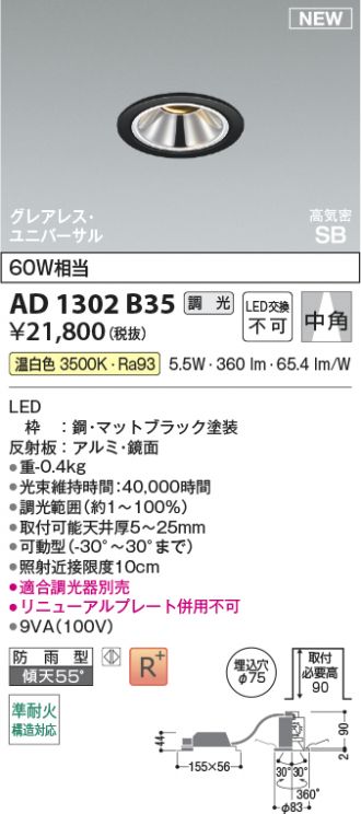 AD1302B35