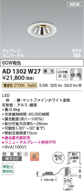AD1302W27
