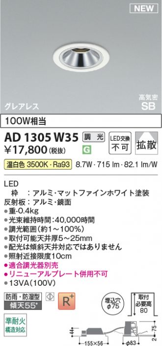 AD1305W35
