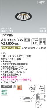 AD1306B35