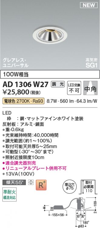 AD1306W27