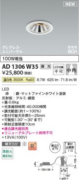 AD1306W35