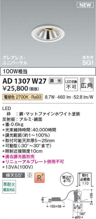 AD1307W27