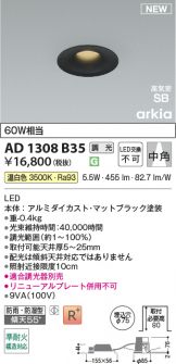 AD1308B35