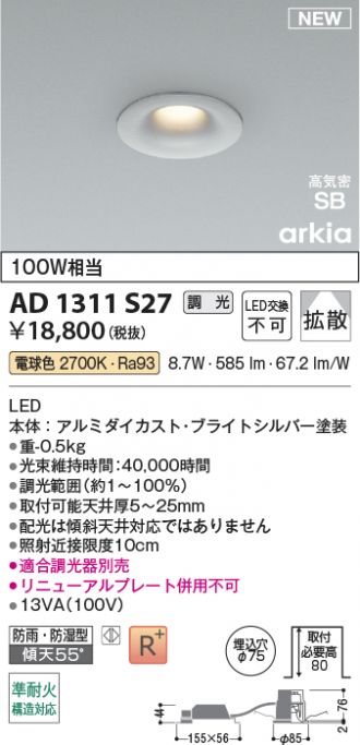 AD1311S27