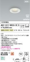 AD1311W35