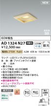 AD1324N27
