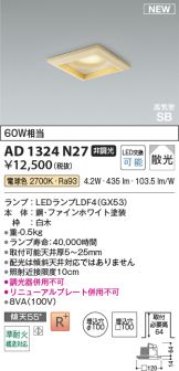 AD1324N27