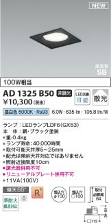 AD1325B50
