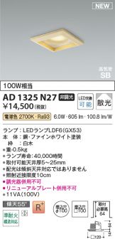 AD1325N27