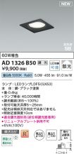 AD1326B50