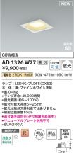 AD1326W27