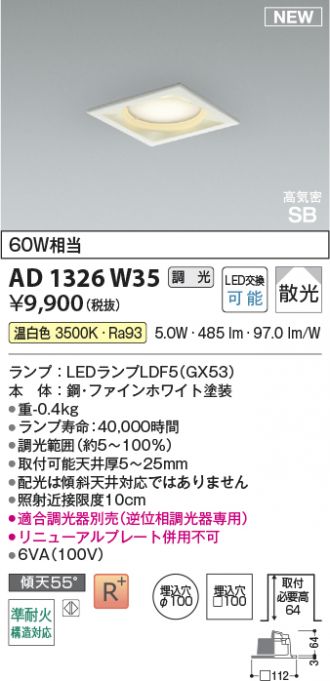 AD1326W35