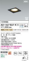 AD1327B27