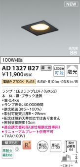 AD1327B27