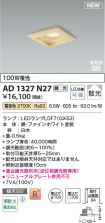 AD1327N27