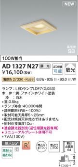 AD1327N27