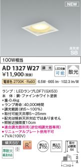 AD1327W27
