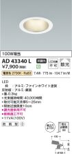 AD43340L