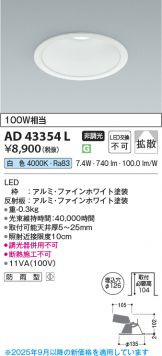 AD43354L