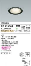 AD43358L