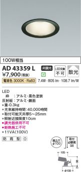 AD43359L