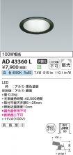 AD43360L