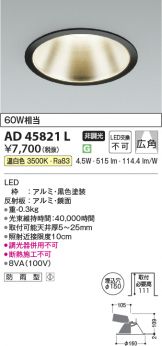 AD45821L