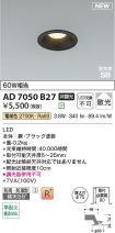AD7050B27