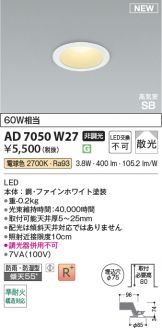 KAD7050W27