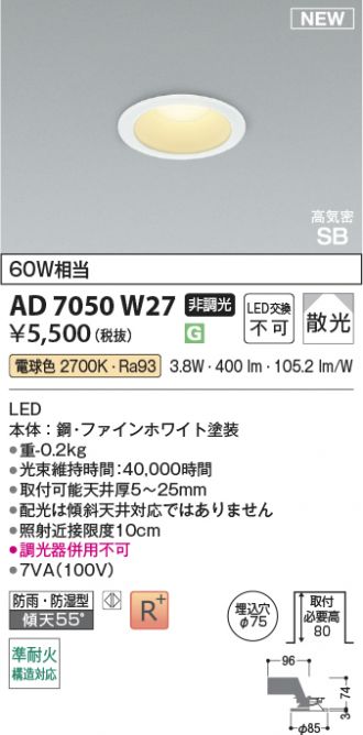 KAD7050W27