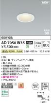 KAD7050W35