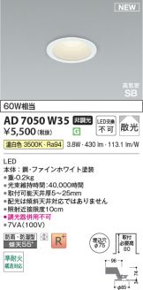 KAD7050W35
