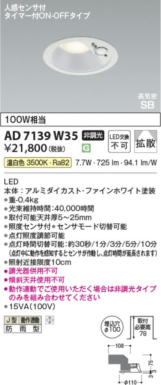 KAD7139W35