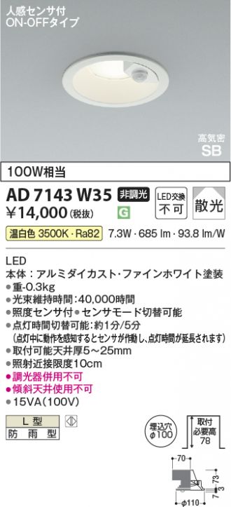KAD7143W35