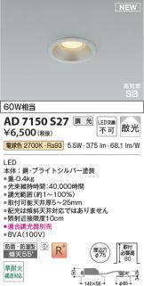 AD7150S27