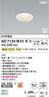 KAD7150W35
