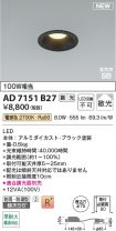 AD7151B27