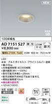 AD7151S27