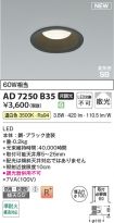 KAD7250B35