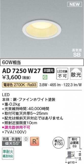 KAD7250W27